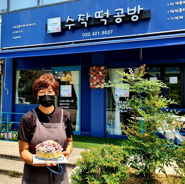 보도자료-[미디어경인] 인천의 랜드마크를 꿈꾸는 수작떡공방 내용 | 남동구청 사회적경제지원센터>공지·공모사항 보도자료-[미디어경인] 인천의... 